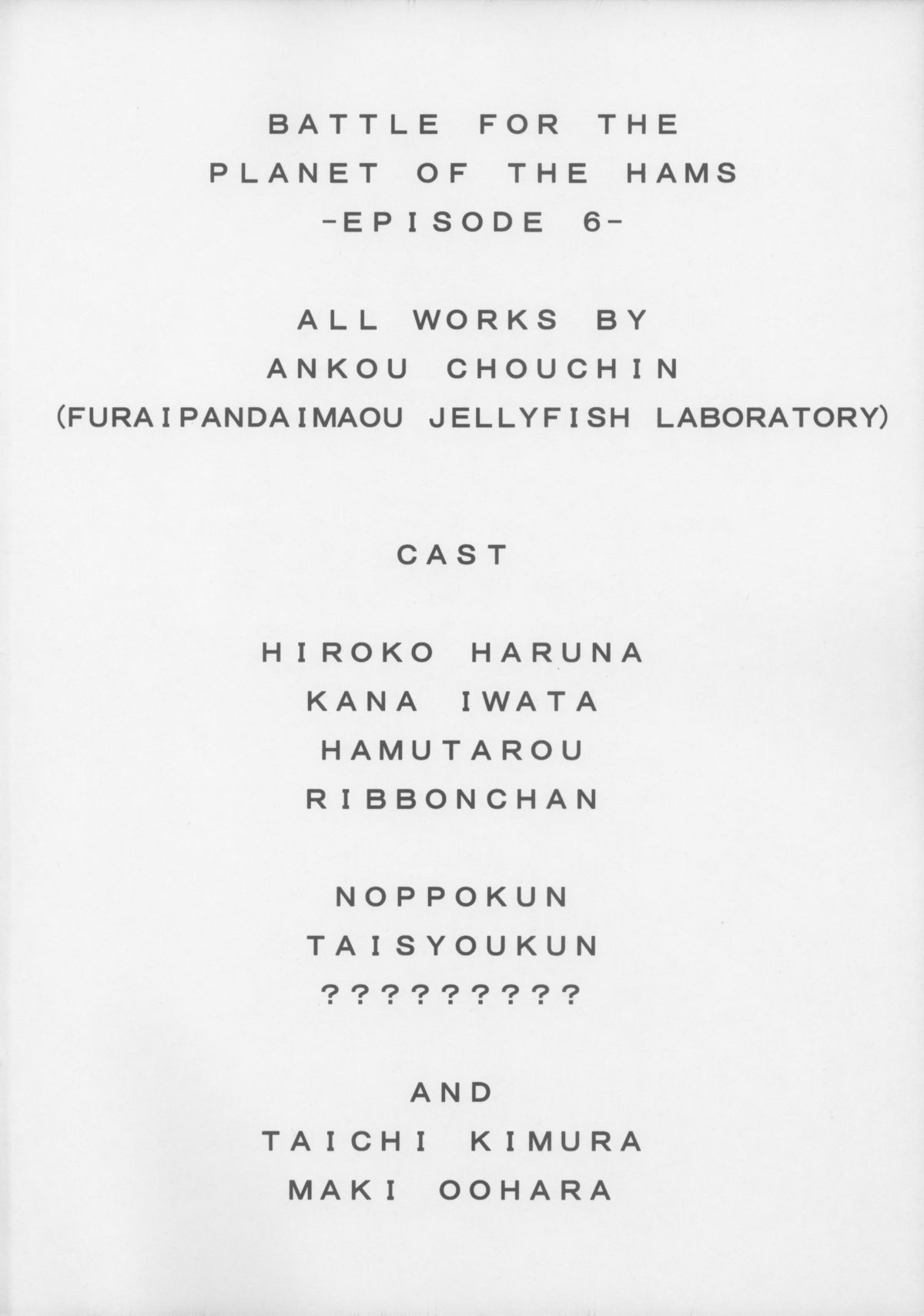 BATTLE FOR THE PLANET OF THE HAMS -EPISODE 6- page 4 full