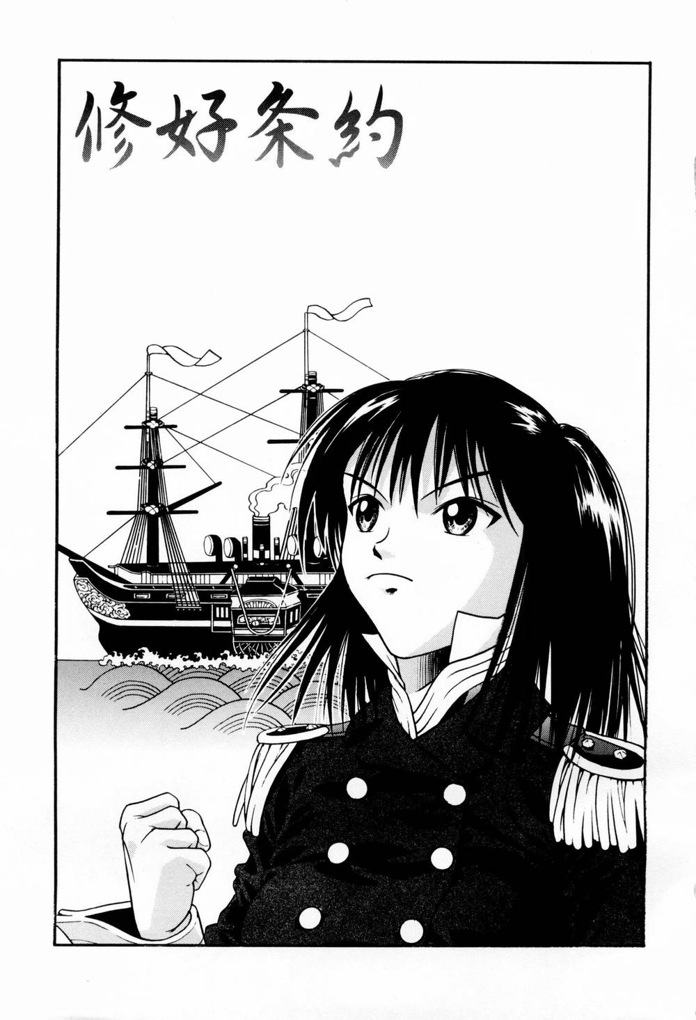 Ecchi Na Seikatsu page 7 full